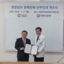 한마음국제의료재단 창원한마음병원 이미지