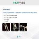 정형메디텍 이미지