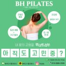 GS25 푸르지오시티점 | 자세교정에 효과적인 BH도수필라테스[송도 달빛축제공원점]-송도 랜드마크푸르지오시티점