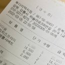투다리택지점