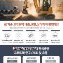 트랙 토탈 솔루션