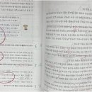 훈민정음리드인학원