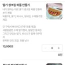 향아농원