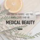 닥터리코스메틱 이미지