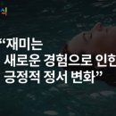 행복의선순환 이미지