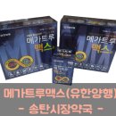 송탄시장약국 이미지
