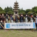 영등동유적 이미지