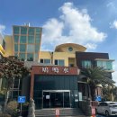 노대실로41번길L | 제주도 서귀포 온천여행 산방산 탄산온천 노천탕 가격 후기