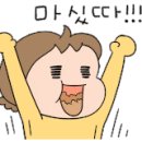 원기정 망원점 이미지