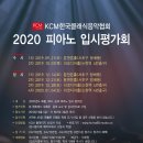 예손에스음악학원