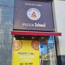 피자스쿨 원주기업도시점 이미지