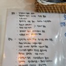 호밀앤통밀