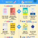 알찬여행㈜ 이미지