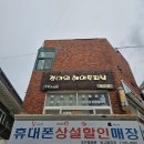 경아헤어두피샵