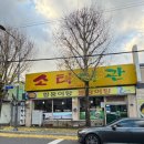 소태회관 이미지