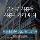 e플러스치과의원 이미지