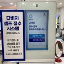 나성동_에스빌딩앞 이미지