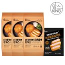 킹돈까스 이미지