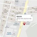 태원종합정비 티스토리