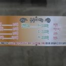 홍굴이해물짬뽕 이미지
