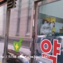 다니엘약국 이미지