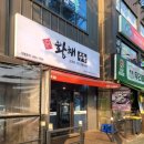 황해수육간석 이미지