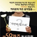 (주)한아름마트 이미지