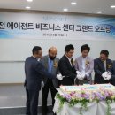 코리아비지니스센타 이미지