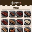 25센치 네이버블로그