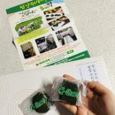 아리아리떡사랑 이미지