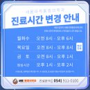 새몸마취통증의학과의원 이미지