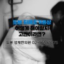 성채한의원 네이버블로그