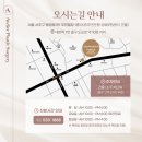 아틀리에성형외과의원 이미지