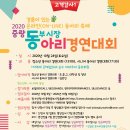 동부노래방 이미지