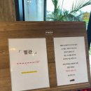 샘물카페 | 제주 서귀포 박수기정 뷰 카페루시아 방문 후기