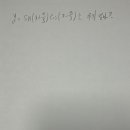 고등수학 수학1 삼각함수 문제 주기 구하기 문제 질문입니다 이미지
