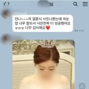 민스파라다이스