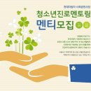 주식회사 세잎클로버 이미지