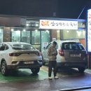 삼삼막창육회 이미지