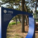 바닷가동화마을 이미지