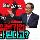 닛산, 중국 공장 철수 ㅋㅋ 이미지