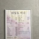 네일도미나 이미지