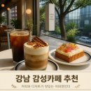 카페앤쇼 | 강남역 신논현역 카페, 어퍼앤언더 후기!