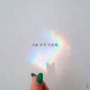 병찬 이미지