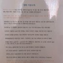 양양 파티 게스트하우스 낙산점 | 양양파티게스트하우스낙산점에서 서핑에 파티까지!