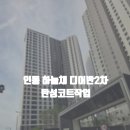 원남로1길-1 이미지