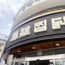 교대역 13번출구 쪽 횡단보도 이미지