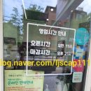 떡볶이에밥볶아