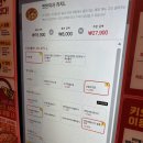 빽보이피자 과천점 네이버블로그