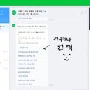 요기내몰